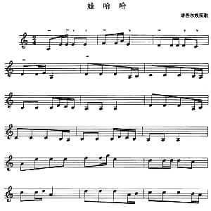 小提琴谱 | 娃哈哈