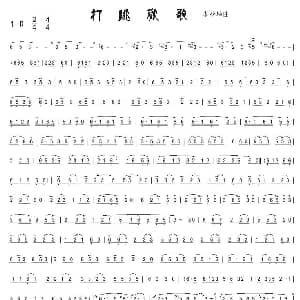 葫芦丝谱 | 打跳欢歌