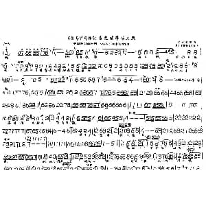 评剧谱 | 畜牲做事忒大胆 秦香莲后传 选段 郑桂芳