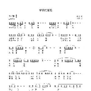 错误的邂逅_歌谱投稿_词曲:李楠 张杰