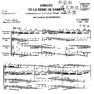 萨克斯谱 | ARRIVEE DE LA REINE DE SABBAT 沙巴女王 四重奏总谱