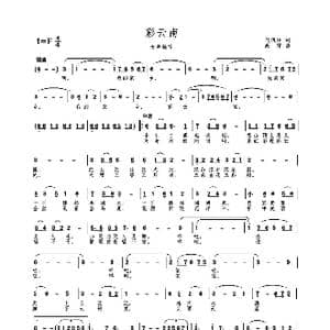 MV 彩云南_歌曲简谱_词曲:代伐钟 高绿