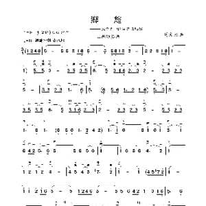 乡愁_歌曲简谱_词曲: 刘文杰