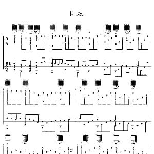 卡农 吉他谱 古典