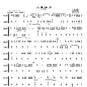 二泉映月_歌曲简谱_词曲: 华彦钧曲 彭修文改编
