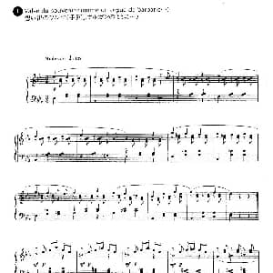 Valse du Souvenir 钢琴谱 西普林 卡萨利斯 Cyprien Katsaris