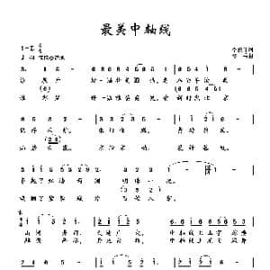 最美中轴线_歌谱投稿_词曲:李俊伟 冬岳