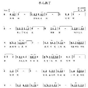 枣儿熟了_民歌简谱_词曲:姚修刚 马啸