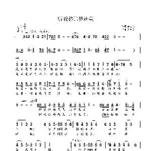 听说你比梦还美_歌曲简谱_词曲:李宏天 鲁新华