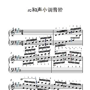 第四级 10.♯c和声小调音阶 钢琴谱