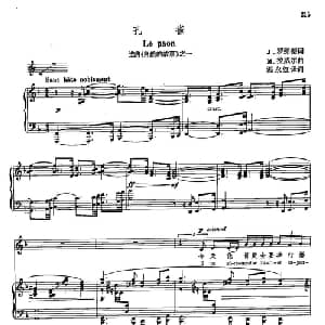 声乐教学曲库5 47孔雀_外国歌谱_词曲:J 罗那德 M 拉威尔