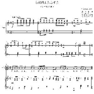 年轻的朋友来相会合唱谱_歌曲简谱