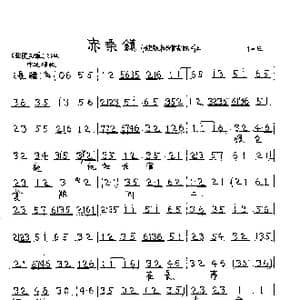 恨包勉初为官贪赃罔上_歌曲简谱