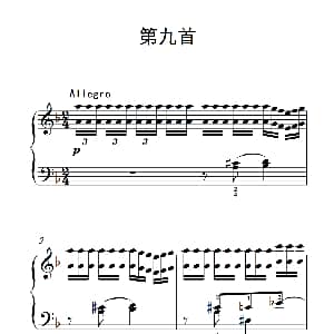 莫什科夫斯基 钢琴练习曲 钢琴谱