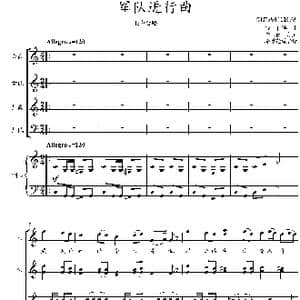 军队进行曲合唱谱_歌曲简谱