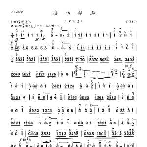 战马奔腾_歌曲简谱