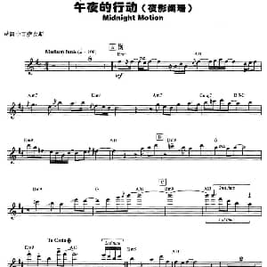 萨克斯谱 | 午夜的行动