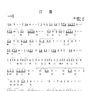 江雪 _歌曲简谱_词曲: 唐 柳宗元 王殿国