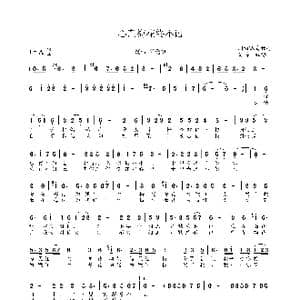 心意梅花终不语_歌谱投稿_词曲:孤海独舟 孤海独舟