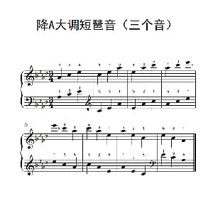 降A大调短琶音 钢琴谱