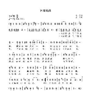 回家的路_歌曲简谱_词曲:袁龙 袁龙