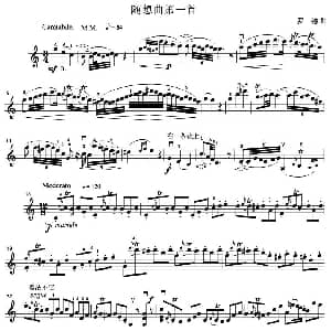 小提琴谱 | 随想曲第一首 罗德