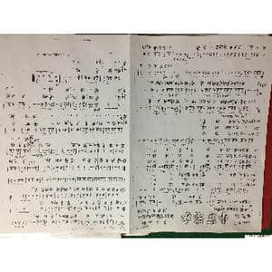 小河淌水_歌谱投稿_词曲:刘弟夫填词再编 根据郭燮敏改编的器乐曲