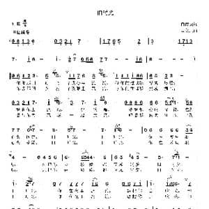 旧时光_歌曲简谱_词曲:白传英 高立志