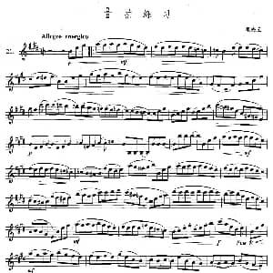 萨克斯谱 | 萨克斯练习曲合集 4 —21 2/2拍练习 里夫丘