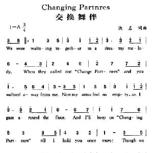Changing Partnres_外国歌谱