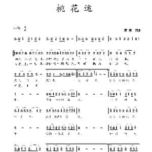桃花运_歌曲简谱_词曲:蒋燕 蒋燕