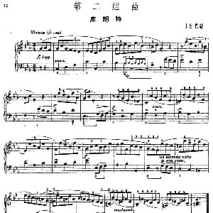 第二组曲 c小调 库朗特 钢琴谱 J S 巴赫