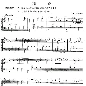 手风琴谱 | 鳟鱼 奥 舒伯特