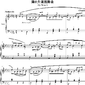 降D大调圆舞曲 钢琴谱 肖邦