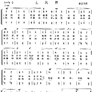 土风舞 捷克 _外国歌谱