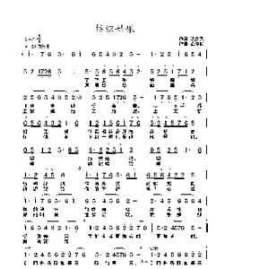 纺织姑娘_歌曲简谱_词曲:陈少杰 武俊毅