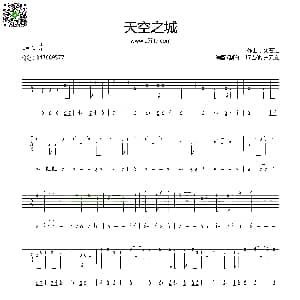 天空之城 吉他谱 久石让 齐元义制谱