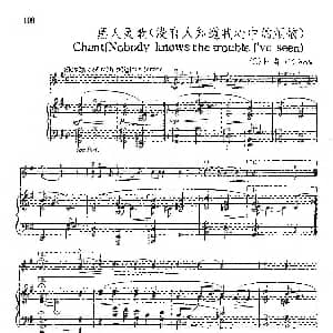 小提琴谱 | 黑人灵歌 没有人知道我心中烦恼 小提琴 钢琴伴奏 美 怀特