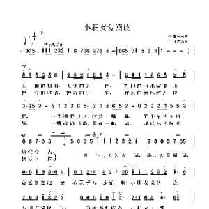 小朋友爱阅读_歌曲简谱_词曲:朱志旺 鲁新华