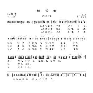 绣花曲_歌曲简谱