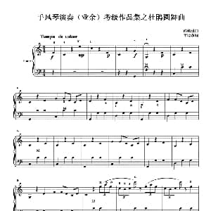 手风琴谱 | 杜鹃圆舞曲 李聪改编版 李聪 改编