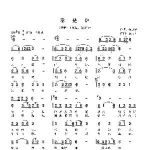 秦楚谣_歌曲简谱_词曲:祝战伍 祝战伍