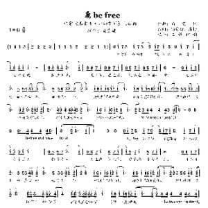 鹿 be free_歌曲简谱_词曲:尚雯婕 唐恬 尚雯婕