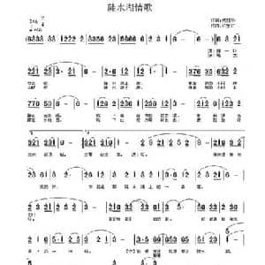 陡水湖情歌_民歌简谱_词曲:何丽华 许宝仁