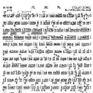 磐石湾 怎能忘_歌曲简谱_词曲:暂无 恒流星制谱