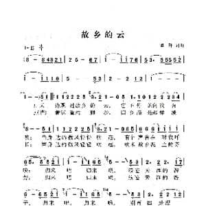 故乡的云_歌曲简谱_词曲:谭轩 谭轩