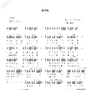 故乡情_歌谱投稿_词曲:宛标 杨其荣 杨其荣