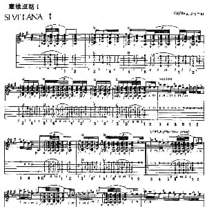 塞维亚斯 吉他谱