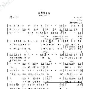 月亮变了心_歌曲简谱_词曲:作词,余云飞 作曲 小 魏