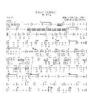 日 熱き心に_歌曲简谱_词曲:阿久悠 大瀧詠一